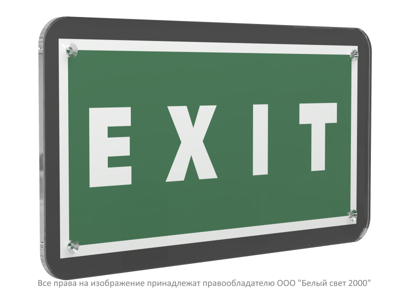 Знак безопасности PS-33186-Black.E25 "EXIT" Белый свет a32972