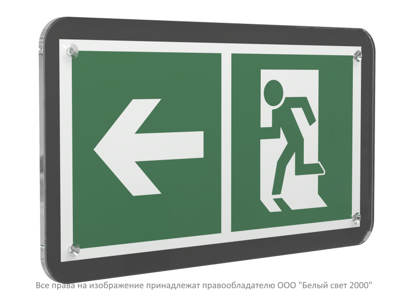 Знак безопасности PS-33186-Black.E32 "Направление к эвакуационному выходу налево" Белый свет a32975