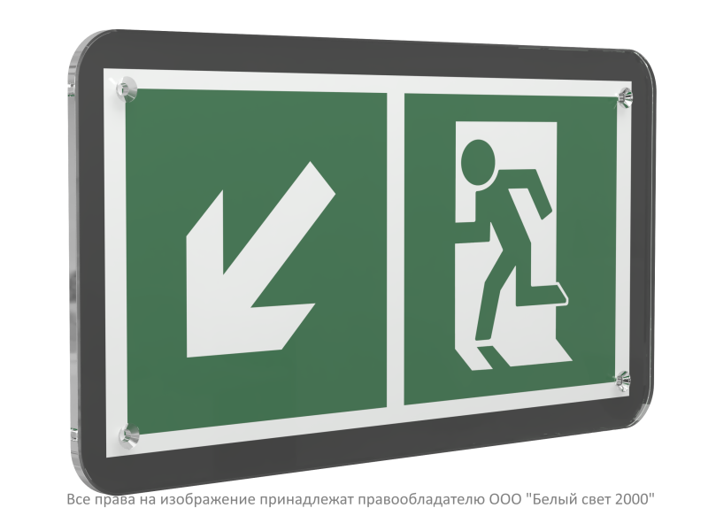 Знак безопасности PS-33186-Black.E33 "Направление к эвакуационному выходу налево вниз" Белый свет a32976