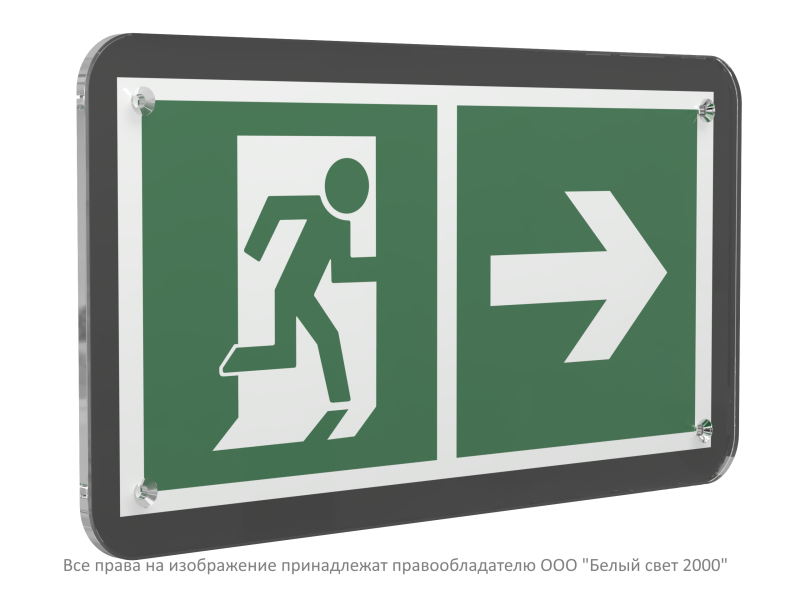 Знак безопасности PS-33186-Black.E35 "Направление к эвакуационному выходу направо" Белый свет a32978