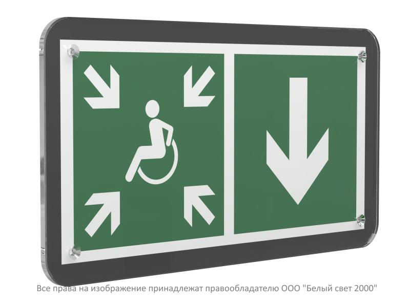 Знак безопасности PS-33186-Black.E78 "Указатель двери пункта сбора МГН (прав.)" Белый свет a32997