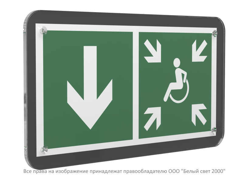 Знак безопасности PS-33186-Black.E79 "Указатель двери пункта сбора МГН (лев.)" Белый свет a32998