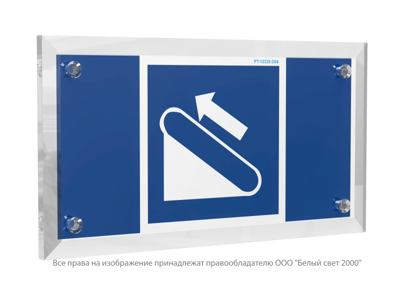 Знак безопасности PT-12228.D04 "Эскалатор (подъемник)" Белый свет a20975