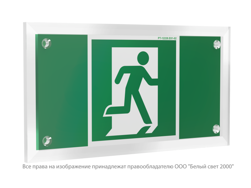 Знак безопасности PT-12228.E01-02 "Выход здесь (прав.)" Белый свет a20887