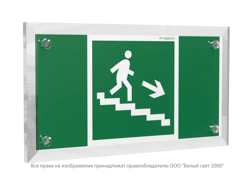 Знак безопасности PT-12228.E13 "Направление к эвакуационному выходу по лестнице вниз (прав.)" Белый свет a20895