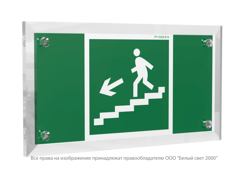 Знак безопасности PT-12228.E14 "Направление к эвакуационному выходу по лестнице вниз (лев.)" Белый свет a20896