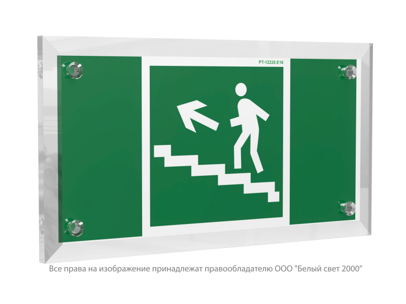 Знак безопасности PT-12228.E16 "Направление к эвакуационному выходу по лестнице вверх (лев.)" Белый свет a20898