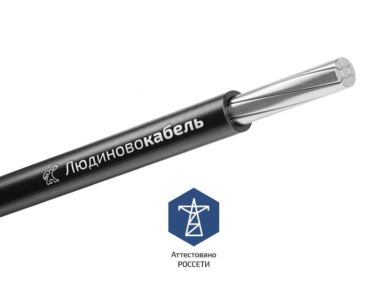 Провод СИП-3 1х120 20кВ (м) Людиновокабель Л0013340