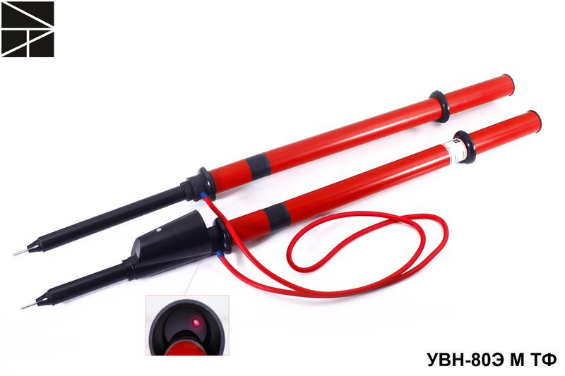 Указатель высокого напряжения УВН-80Э М ТФ с протоколом испытаний ЭЛЕКТРО ТРЕЙД ET-UVN106-P