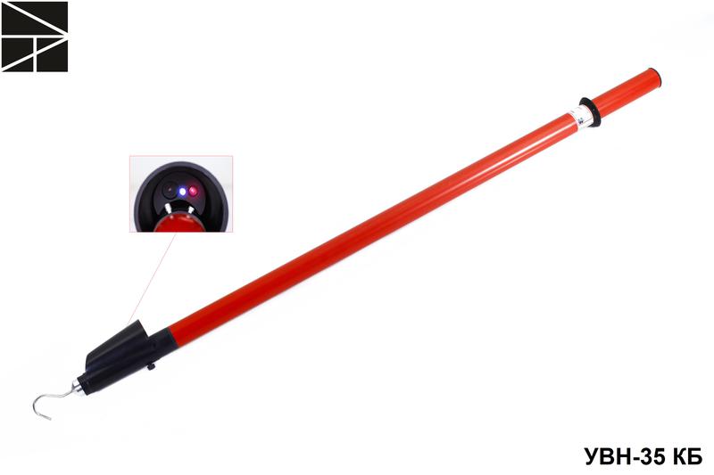 Указатель высокого напряжения УВН-35 КБ с протоколом испытаний ЭЛЕКТРО ТРЕЙД ET-UVN119-P