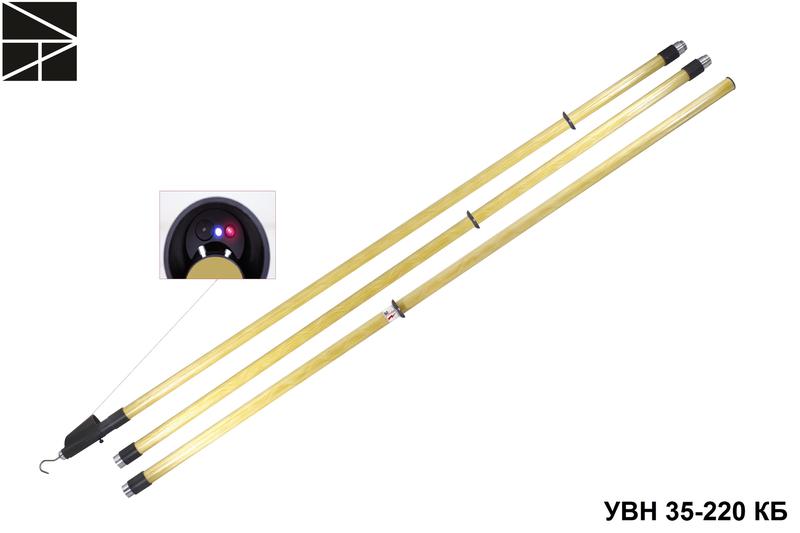 Указатель высокого напряжения УВН 35-220 КБ с протоколом испытаний ЭЛЕКТРО ТРЕЙД ET-UVN138-P