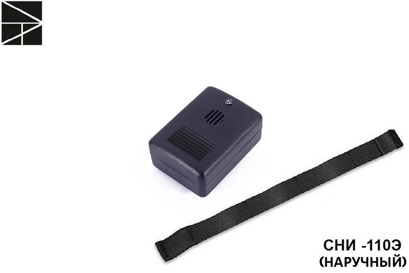 Сигнализатор напряжения индивидуальный СНИ-110Э (наручный) с протоколом испытаний ЭЛЕКТРО ТРЕЙД ET-SGN113-P