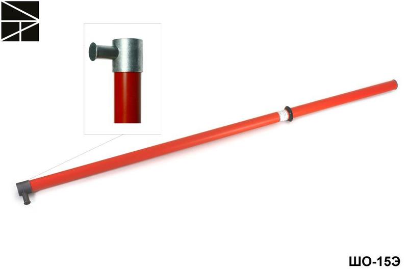 Штанга изолирующая оперативная ШО-15Э с протоколом испытаний ЭЛЕКТРО ТРЕЙД ET-SHO105-P