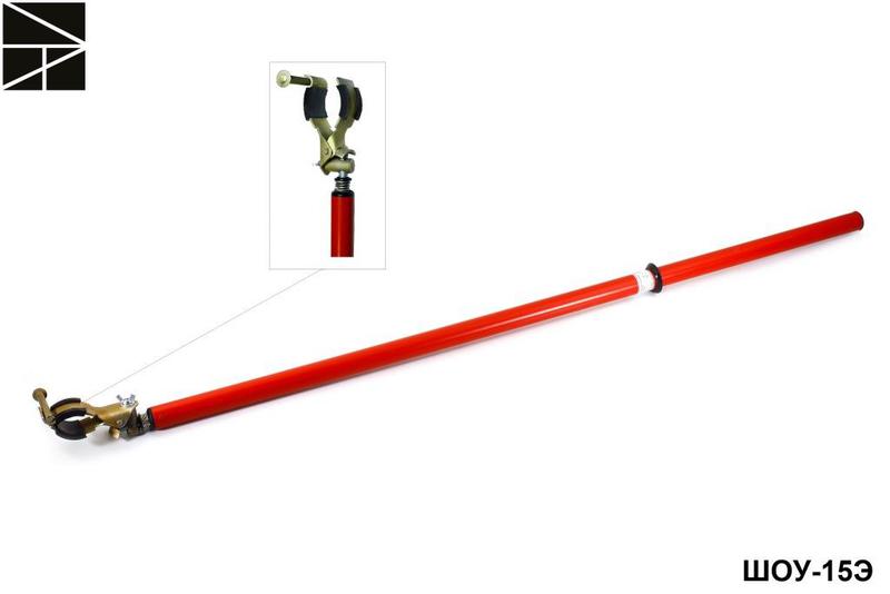 Штанга изолирующая оперативная с универс. головкой ШОУ-15Э с протоколом испытаний ЭЛЕКТРО ТРЕЙД ET-SHO117P