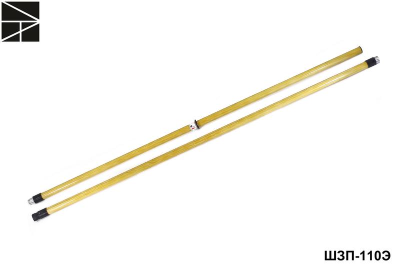 Штанга изолирующая переносного заземления ШЗП-110Э (двухзвенная) с протоколом испытаний ЭЛЕКТРО ТРЕЙД ET-SHO128D-P