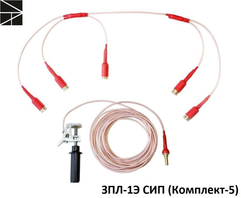 Заземление переносное для воздушных линий ЗПЛ-1Э СИП КОМПЛ-5 с протоколом испытаний ЭЛЕКТРО ТРЕЙД ET-ZK-5-P