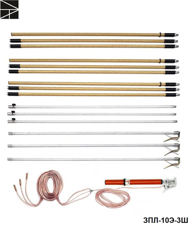 Заземление переносное для воздушных линий ЗПЛ-10Э-3Ш сечение 50мм с протоколом испытаний ЭЛЕКТРО ТРЕЙД ET-Z136SH-50-P