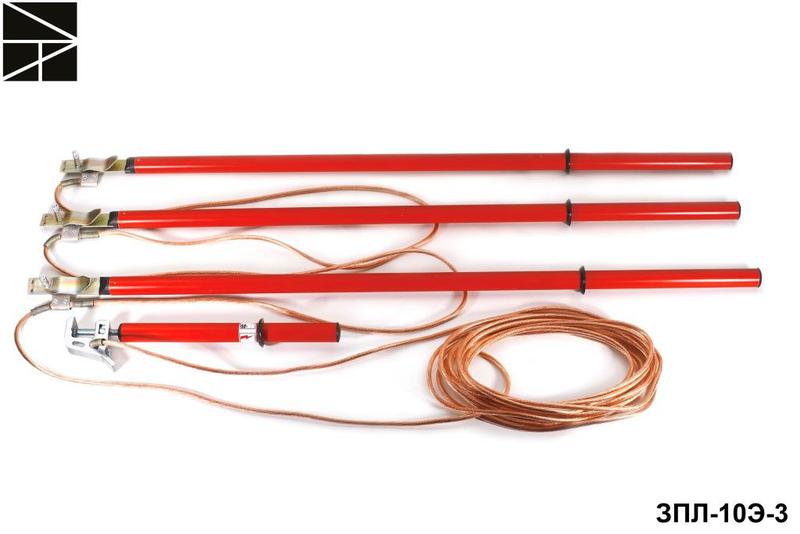 Заземление переносное для воздушных линий ЗПЛ-15Э-3 сечение 25мм с протоколом испытаний ЭЛЕКТРО ТРЕЙД ET-Z137-25-P