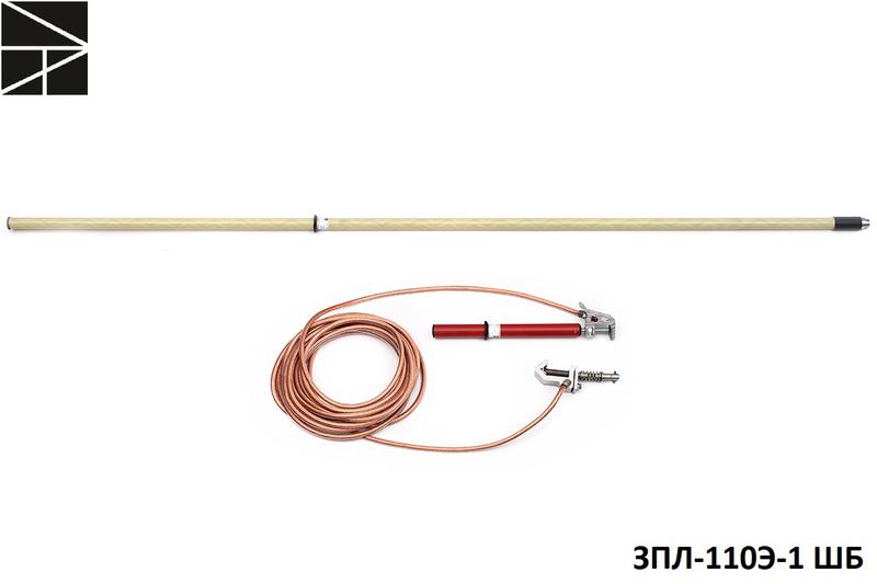 Заземление переносное для воздушных линий ЗПЛ-110Э-1 ШБ сечение 35мм с протоколом испытаний ЭЛЕКТРО ТРЕЙД ET-Z170-SB-35-P