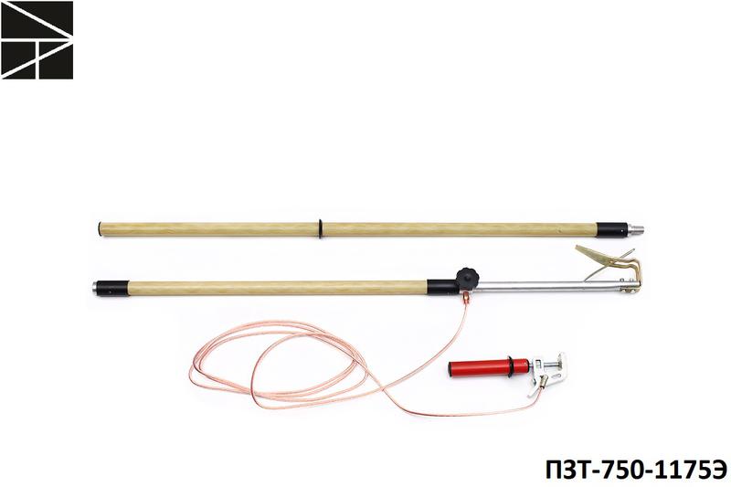 Заземление переносное для воздушных линий ПЗТ-750-1150Э сечение 16мм с протоколом испытаний ЭЛЕКТРО ТРЕЙД ET-Z232-16-P