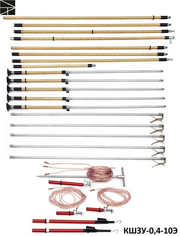 Заземление переносное для воздушных линий КШЗУ-0.4-10Э сечение 16мм с протоколом испытаний ЭЛЕКТРО ТРЕЙД ET-Z215-16-P