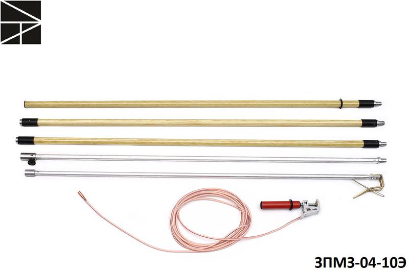 Заземление переносное для воздушных линий ЗПМЗ-0.4-10Э сечение 50мм с протоколом испытаний ЭЛЕКТРО ТРЕЙД ET-Z221-50-P