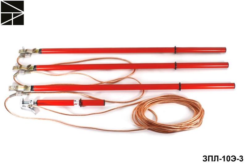 Заземление переносное для распределительных устройств ЗПП-15Э ШБ сечение 35мм с протоколом испытаний ЭЛЕКТРО ТРЕЙД ET-Z143-SB-35-P