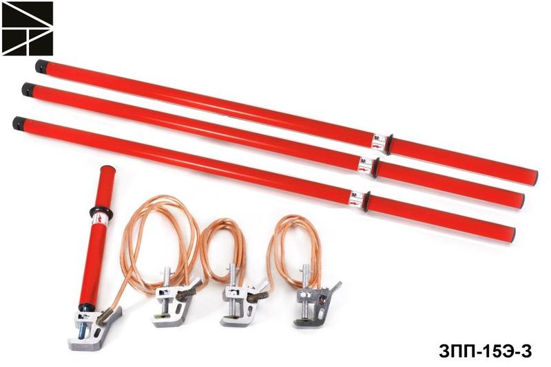 Заземление переносное для распределительных устройств ЗПП-15Э-3 сечение 35мм с протоколом испытаний ЭЛЕКТРО ТРЕЙД ET-Z143-3-35-P