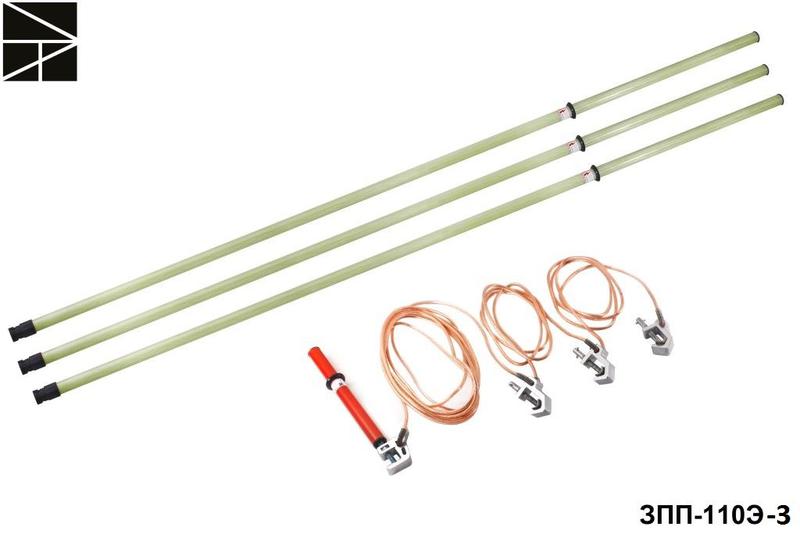 Заземление переносное для распределительных устройств ЗПП-110Э-3 сечение 35мм с протоколом испытаний ЭЛЕКТРО ТРЕЙД ET-Z165-3-35-P
