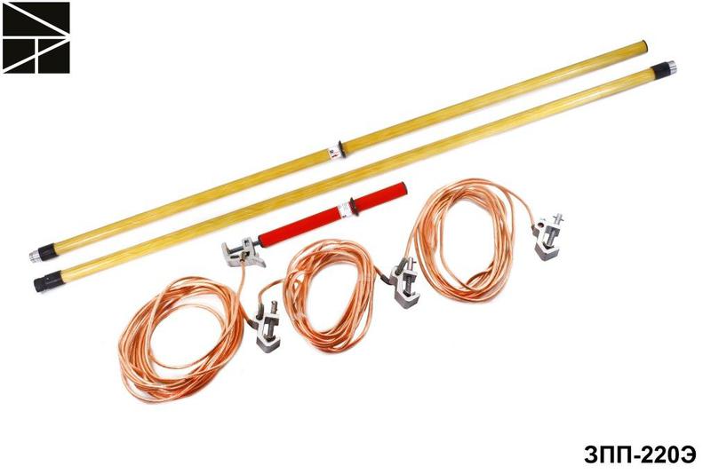 Заземление переносное для распределительных устройств ЗПП-220Э-3 сечение 50мм с протоколом испытаний ЭЛЕКТРО ТРЕЙД ET-Z180-3-50-P