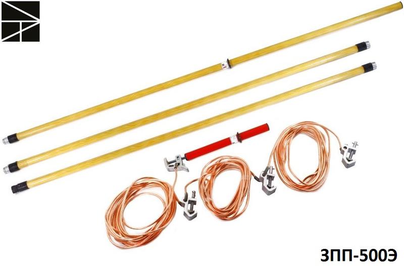 Заземление переносное для распределительных устройств ЗПП-500Э сечение 25мм с протоколом испытаний ЭЛЕКТРО ТРЕЙД ET-Z211-25-P