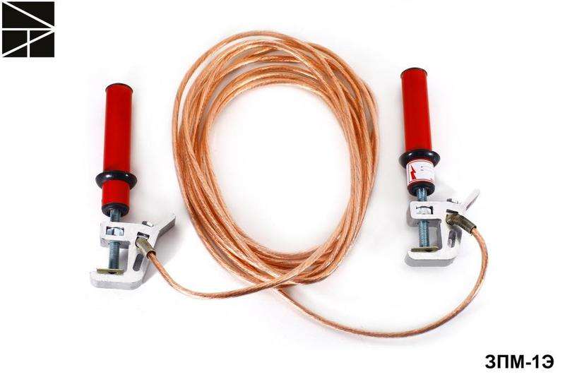 Заземление переносное для распределительных устройств ЗПМ-1Э 50мм L10 с протоколом испытаний ЭЛЕКТРО ТРЕЙД ET-Z1-50-10-P