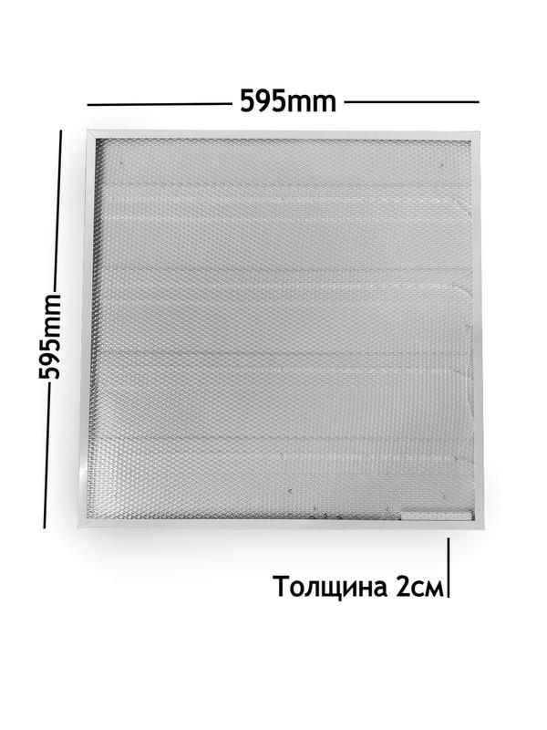 Светильник светодиодный ДВО 36Вт 6500К IP40 3600лм 180-265В 595х595х20мм офисный с драйвером армстронг призма KRASO PLT(L)-36-3