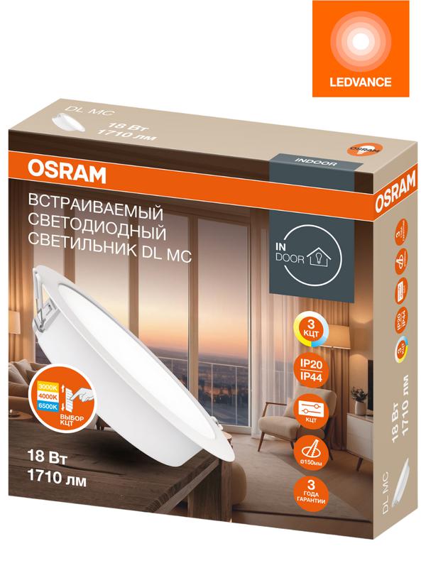 Светильник светодиодный Downlight DL MC 18Вт 3000/4000/6500К IP40 1710лм ДВО даунлайт кругл. встраив. с переключателем цветовой температуры бел. OSRAM 4607194230808