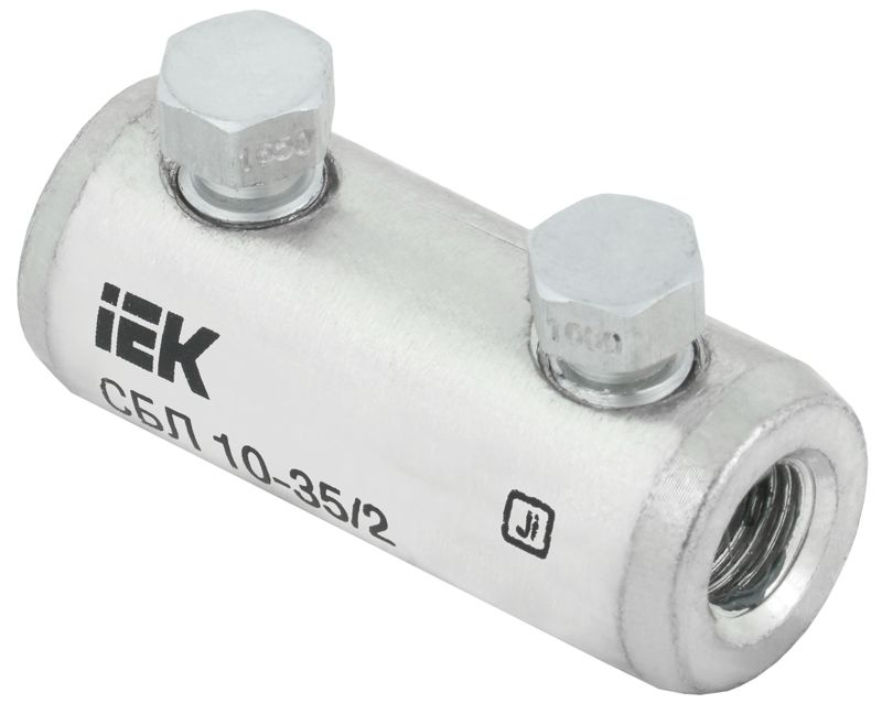 Соединитель болтовой луженый СБЛ 10-35/2 35кВ IEK UCB11-010-035-02-35-1