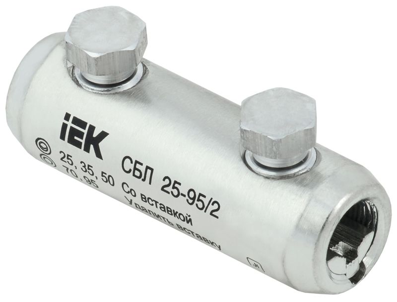 Соединитель болтовой луженый СБЛ 25-95/2 35кВ IEK UCB11-025-095-02-35-1
