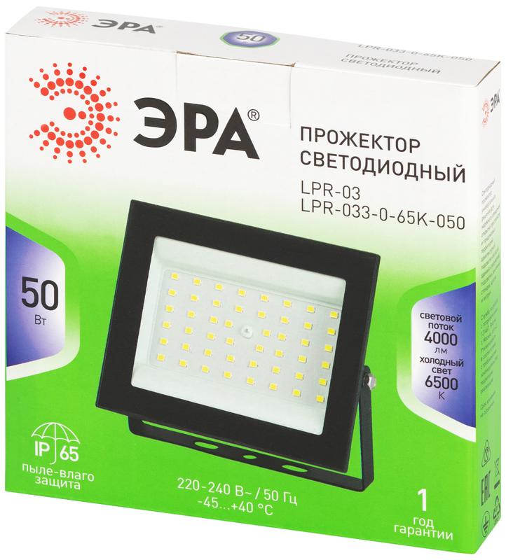 Прожектор светодиодный уличный GREEN LINE LPR-033-0-65K-050 50Вт 6500К IP65 Эра Б0071104