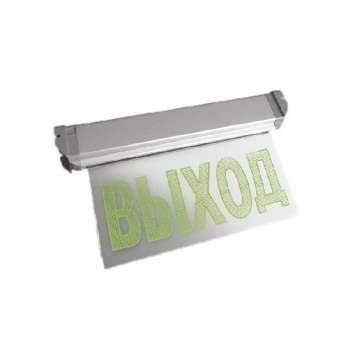 Светильник для освещения туннелей