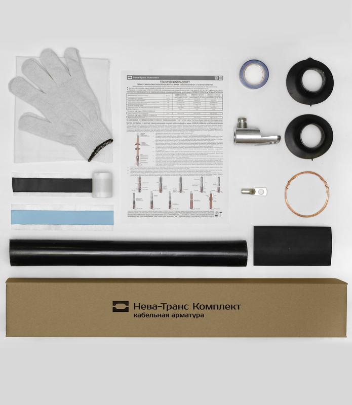 Муфта кабельная концевая наружн. уст. 10кВ 10ПКНтОН-1х(150-240мм) с болт. наконечн. Нева-Транс Комплект 22020128