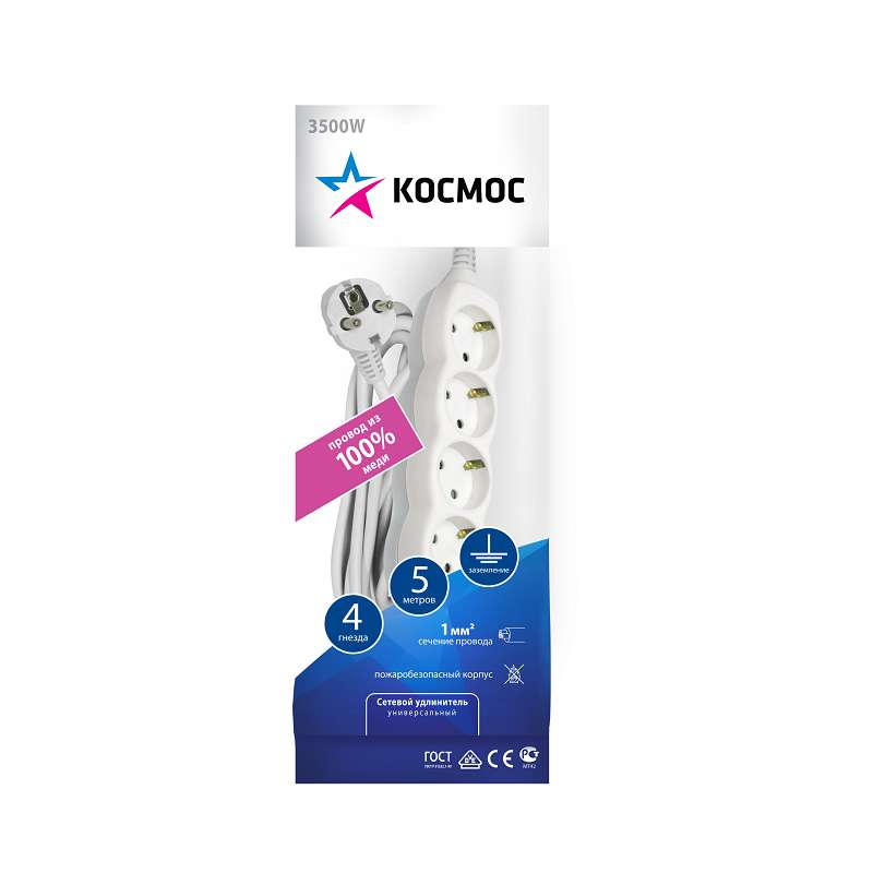 Удлинитель 4х5м с заземл. 10А IP20 ПВС 3х1 КОСМОС YKsm5m-4g-Z(K)