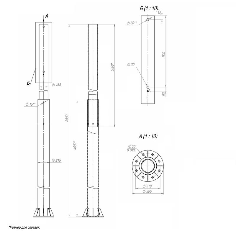 Опора ОСф-0.4-8.5(Д395-310-8х25)-01-ц Пересвет В00001829