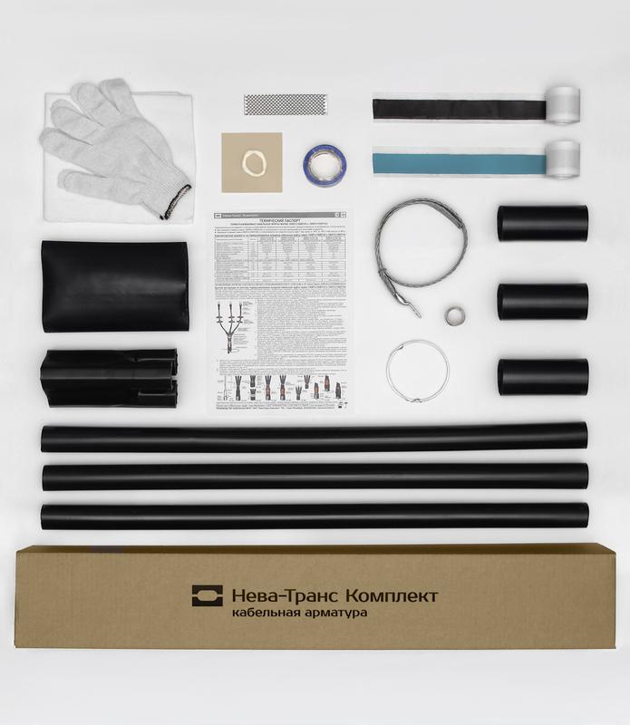 Муфта кабельная концевая внутр. уст. 10кВ 10КВТп-3х(16-25) Нева-Транс Комплект 22020049