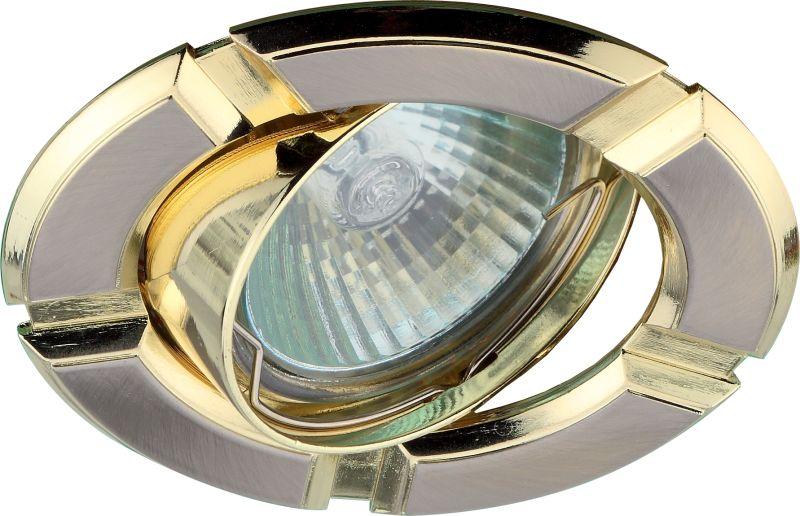 Светильник KL19A SN/G 50Вт 12В MR16 поворотный литой "секторный" сатин никель/зол. Эра C0043701