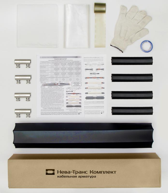 Муфта кабельная соединит. 1кВ 1ПСТ(тк)-4х(16-25) с болтов. соединителями Нева-Транс Комплект 22010013