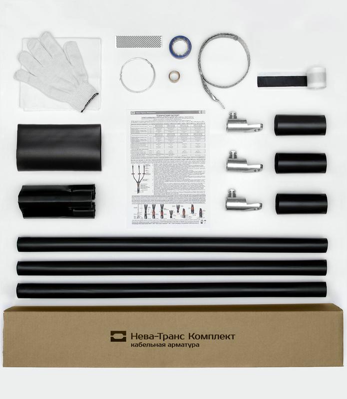 Муфта кабельная концевая внутр. уст. 1кВ 1КВТпН-3х(35-50) с болтов. наконечн. Нева-Транс Комплект 22020026