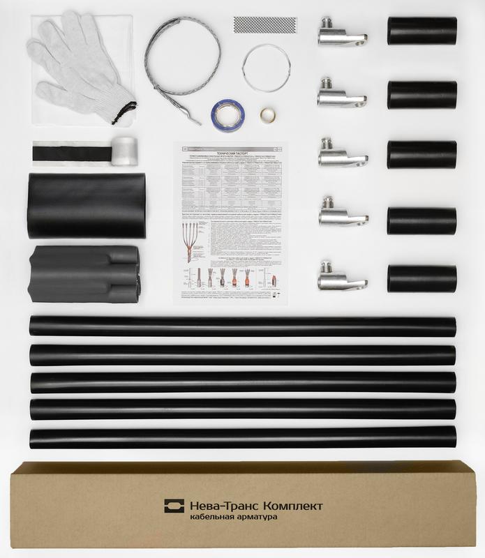 Муфта кабельная концевая внутр. уст. 1кВ 1ПКВТпбН-5х(16-25) с болтов. наконечн. Нева-Транс Комплект 22020041