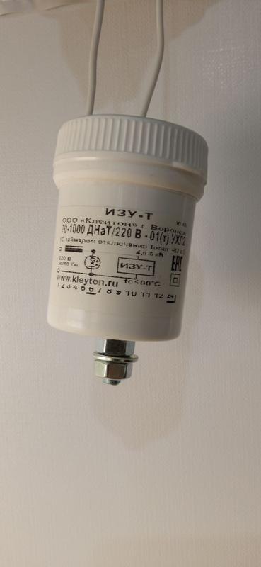 Устройство зажигающее импульс. ИЗУ-Т-70-1000ДНаТ/220-01(т) УХЛ2 с таймером Клейтон НФ-00000122