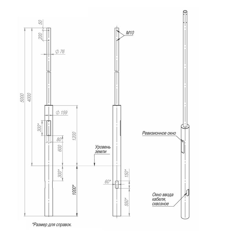 Опора ОП2п-4.0-5.0-159/76/г-ц Пересвет В00001814