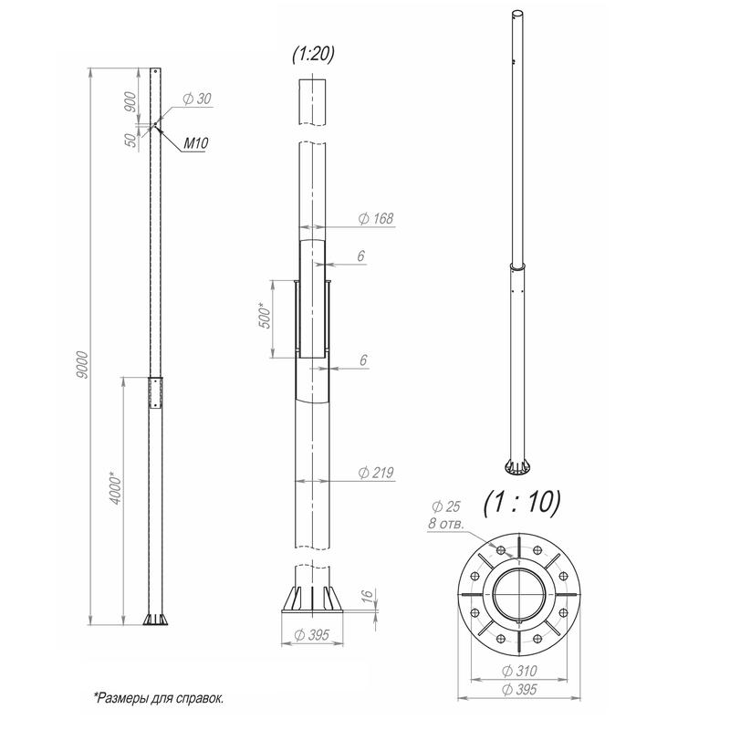 Опора ОСф-0.4-9.0(Д395-310-8х25)-01-ц Пересвет В00001861