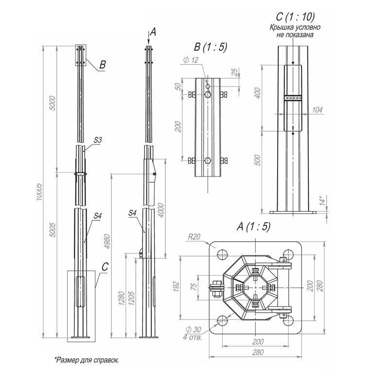 Опора ОГКс-10.0(К280-200-4х30)-ц Пересвет В00004033